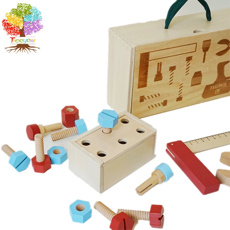 【樹年】蒙氏兒童修理工具箱玩具仿真擰螺絲釘螺母拼裝益智早教積木3-6歲