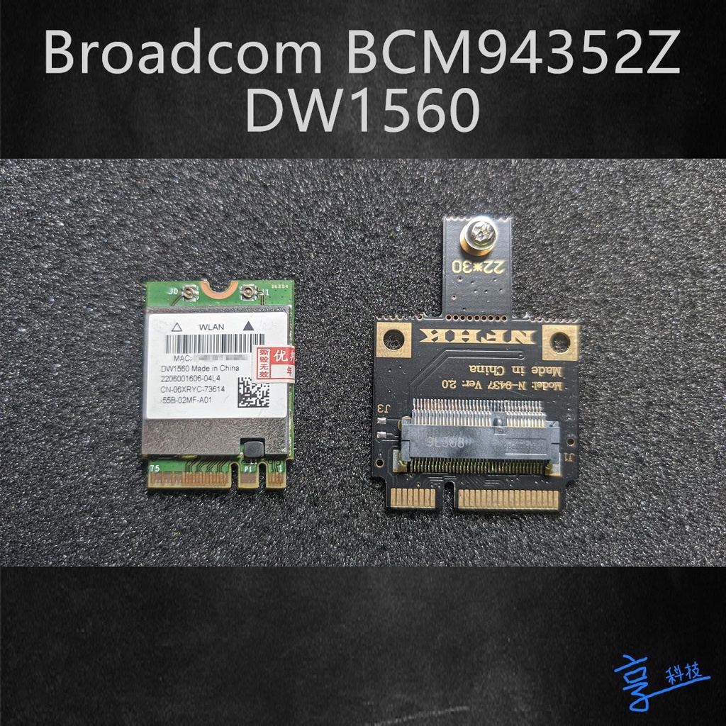 Broadcom BCM94352Z DW1560