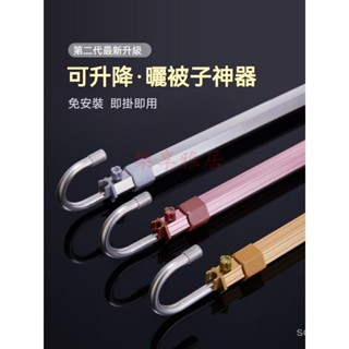 晾衣服神器 陽臺曬衣架 晾衣襪架 伸縮桿單桿 涼衣桿 不銹鋼衣架曬被子