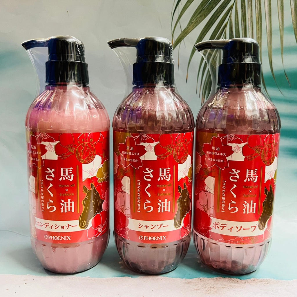 日本 Phoenix 馬油櫻花保濕系列～洗髮精/潤髮乳/沐浴乳 500ml 三款可選 櫻花 保濕 馬油
