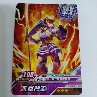 機甲英雄二 第五彈 三星 戰術卡 不屈鬥志 (S2-05-11) 【I+1、O+1、U+3】