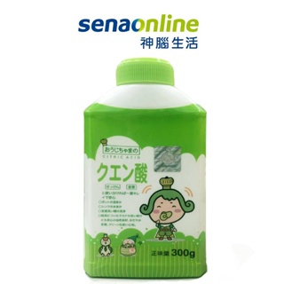 茶茶小王子-檸檬酸除垢清潔劑便利罐300g共4瓶 神腦生活