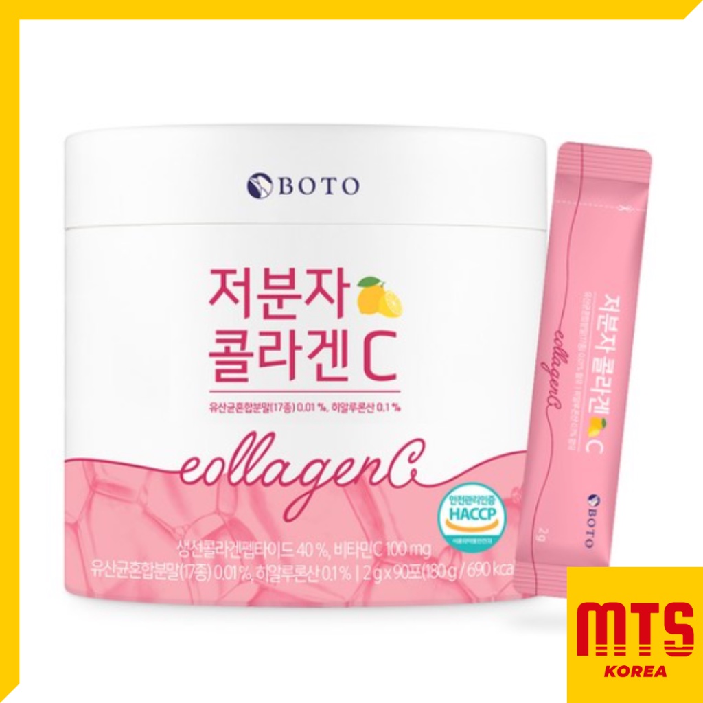 韓國 BOTO 低分子膠原蛋白C 低分子 維生素 C粉 30包 90包