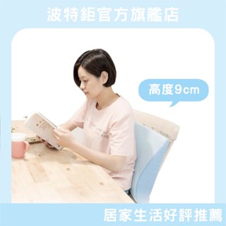 ｜網布沁涼藍｜腰枕 靠墊 頭枕 椅靠枕 透氣 多功能