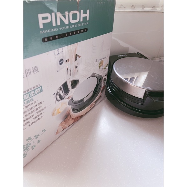 全新 品諾 PINOH 可調式鬆餅機