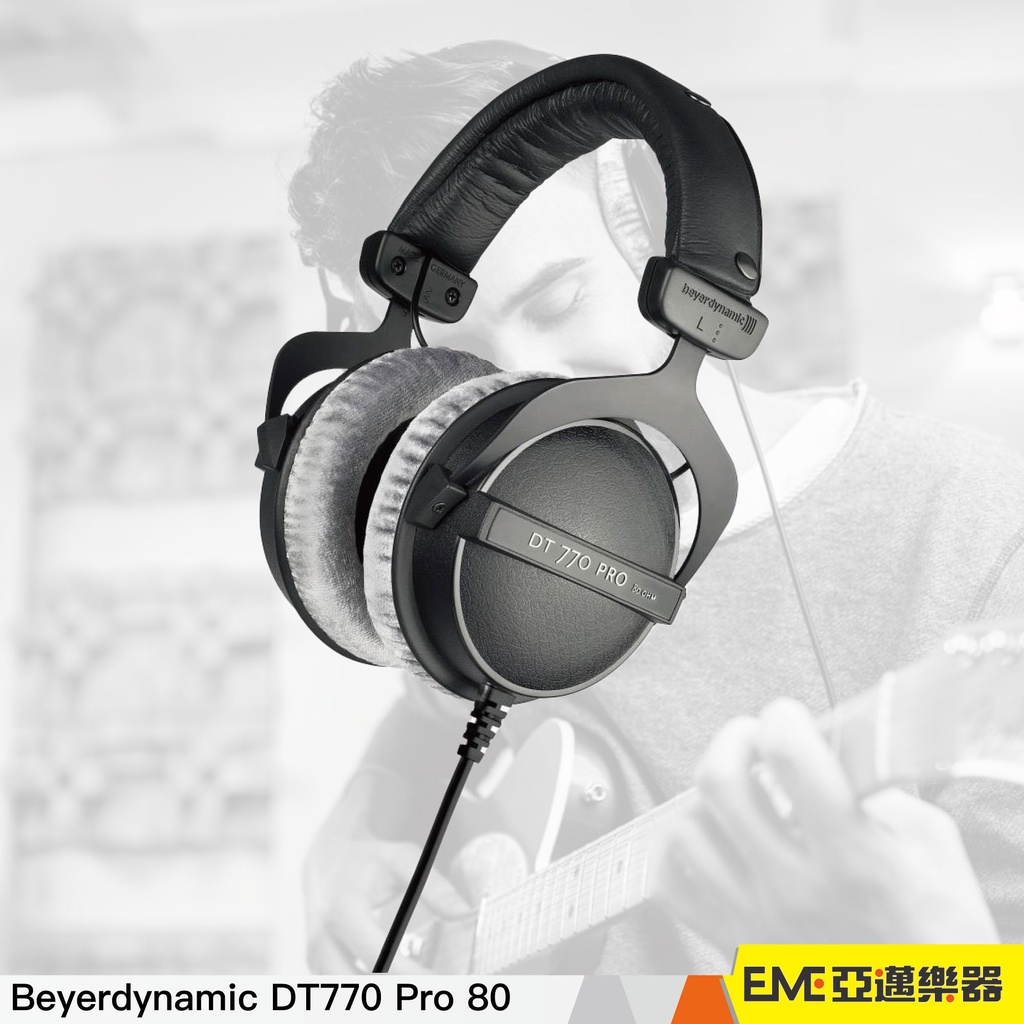 Beyerdynamic DT770 Pro 80歐姆 耳罩耳機/監聽耳機 德國拜耳動力 現貨免運 ｜亞邁樂器