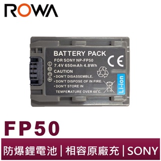 【ROWA 樂華】FOR SONY NP-FP50 鋰電池 HC48 HC96 HC85 HC65F HC22 HC33