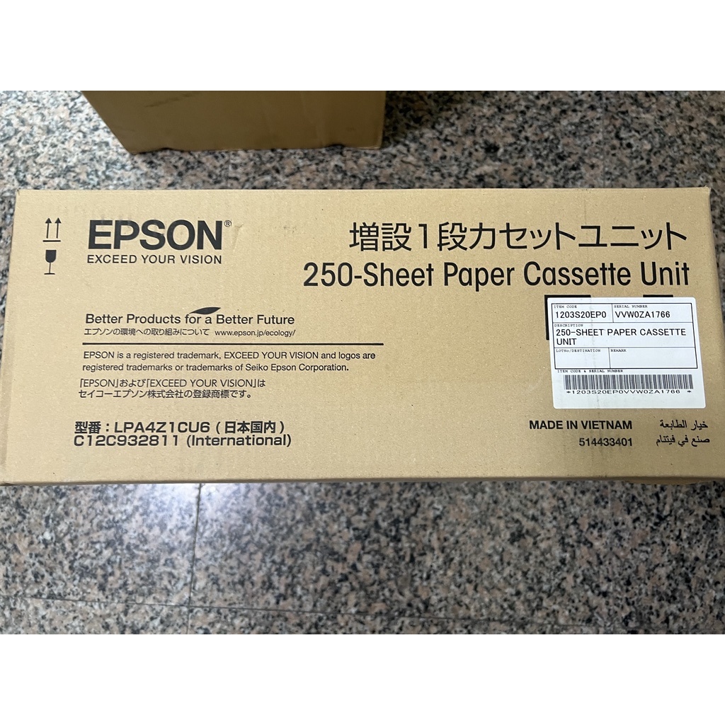 EPSON M310dn M320dn 下方進紙匣250張/第二紙匣/紙匣C12C932811