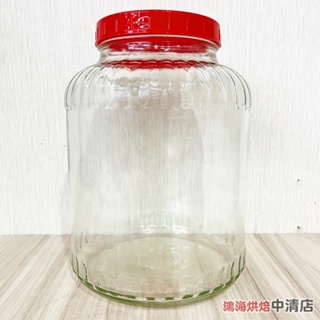 【鴻海烘焙材料】MIT 台灣製造 3581cc 藥酒瓶 釀酒罐 梅酒罐 漬物罐 醃漬罐 櫻桃瓶 水果酒 玻璃瓶 玻璃罐