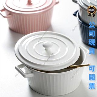 桃園出貨24H 可開票 可微波泡麵碗 湯碗 雙耳防燙碗公拉麵碗 泡麵碗 大容量 烤碗 湯碗 烤碗 北歐風