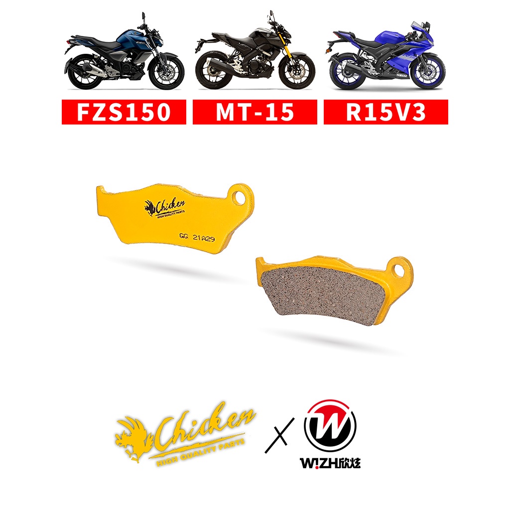 【Chicken雞牌】F｜FZS150,MT15,R15v2/M,R15v3,R15v4｜前來令片,前煞車皮