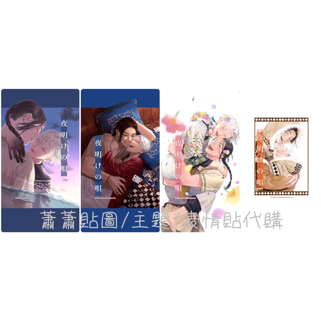 Bl Line主題的價格推薦 - 2024年2月| 比價比個夠BigGo
