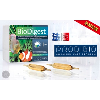 24H出貨🔥全場最低 法國神水bio digest 硝化菌 biodigest 海水硝化菌 水族硝化菌 硝化菌 消