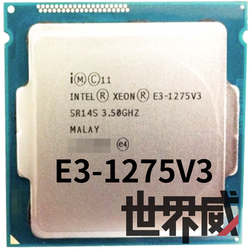 已測試✅ 保固一個月 INTEL E3-1275V3 散裝