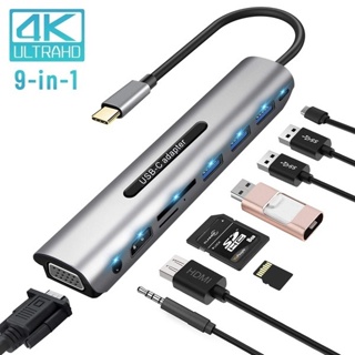9in1 USB C Type C Hub to 3 USB 3.0 VGA HDMI 4K 3.5mm Audio D