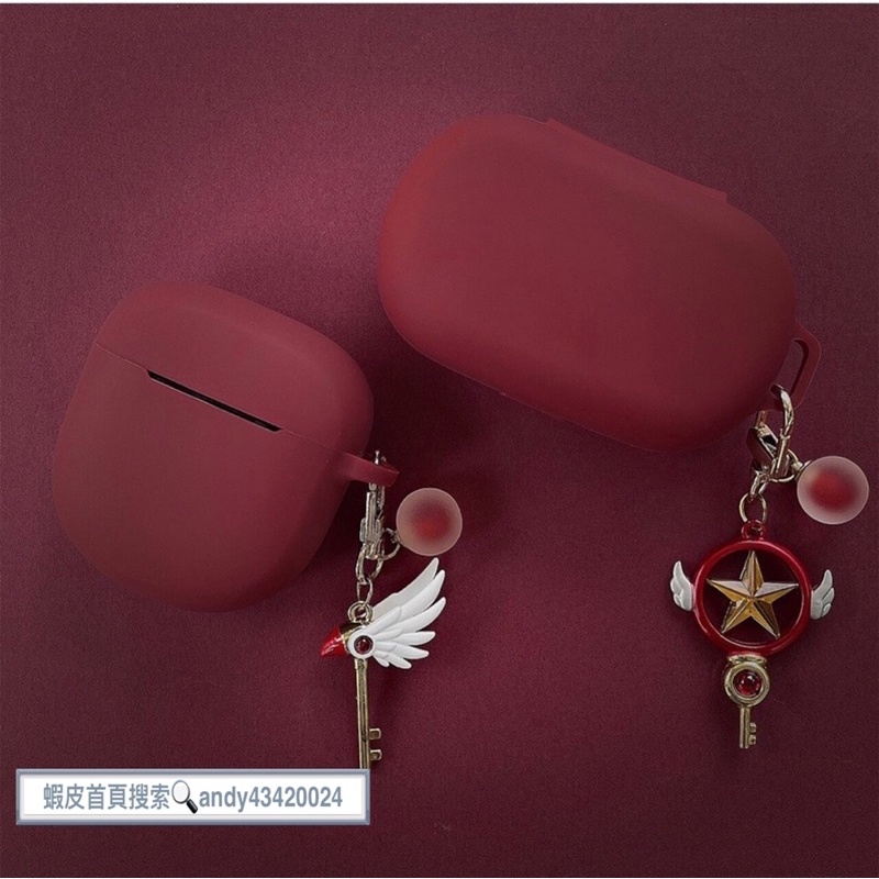 Bose QuietComfort ultra/Earbuds II硅膠耳機保護殼Sport Earbuds耳機保護套