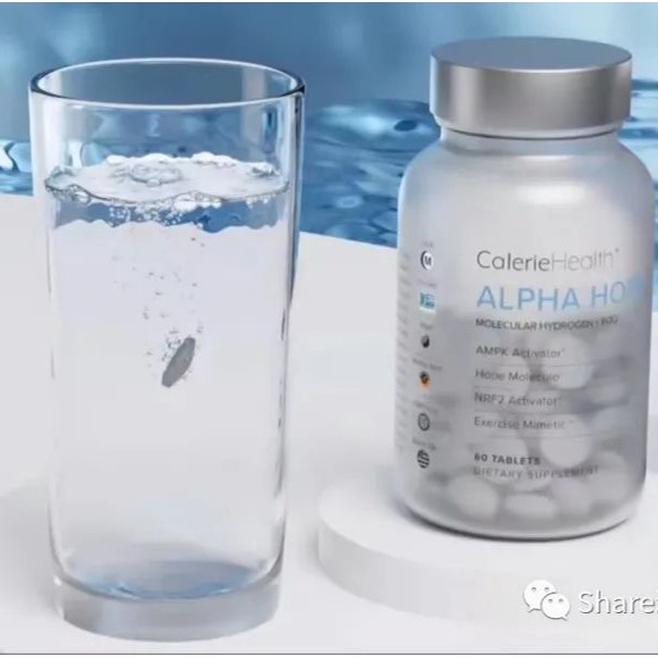 正品優惠｜美商凱麗 PQQ氫氣片｜美清片｜鎂氫片｜富氫水｜水素水