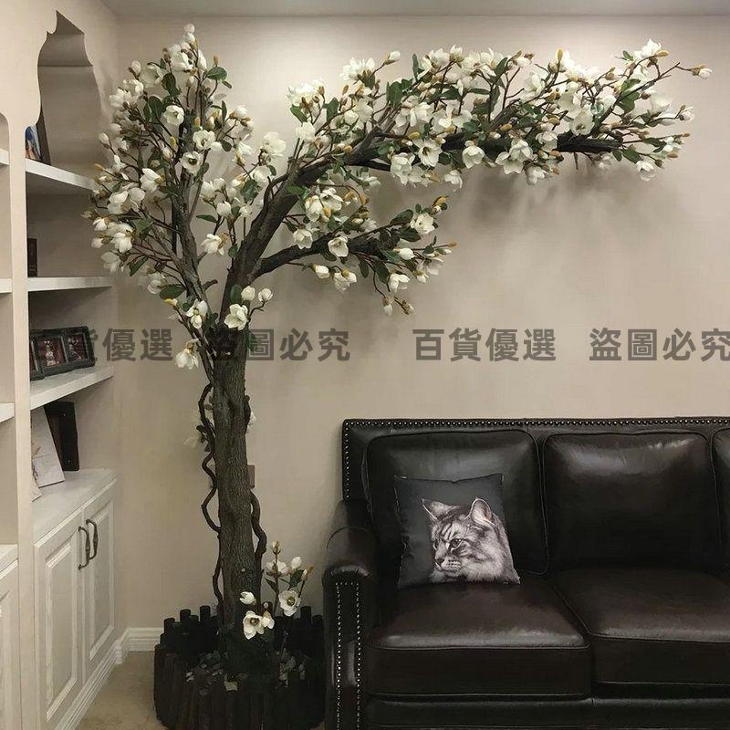 仿真玉蘭花樹仿真植物假樹大型落地花藝櫥窗裝飾假花室內客廳擺件