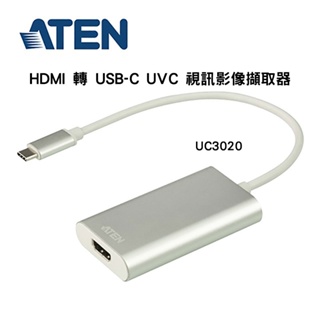 ATEN 宏正 UC3020 直播好幫手 CAMLIVE™ HDMI 轉 USB-C UVC 視訊影像擷取器