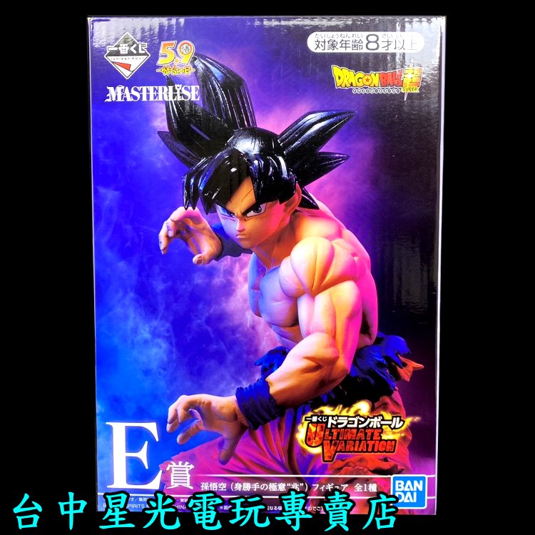 七龍珠一番賞E賞的價格推薦- 2023年2月| 比價比個夠BigGo 七龍珠一番賞E賞的價格推薦- 2023年2月| 比價比個夠BigGo
