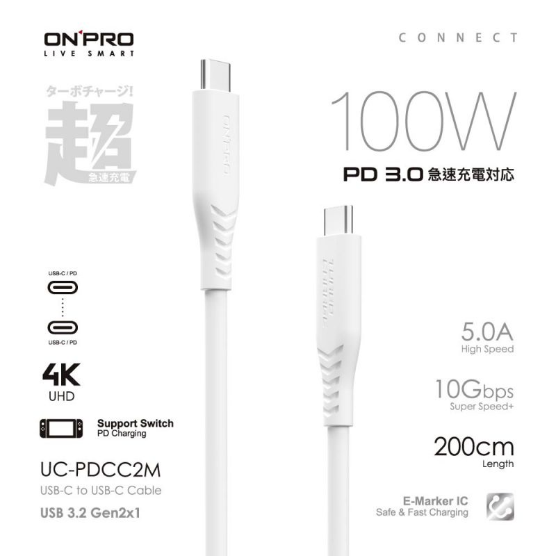 ONPRO UC-PDCC2M USB-C to C PD100W 快充傳輸線 [200cm]