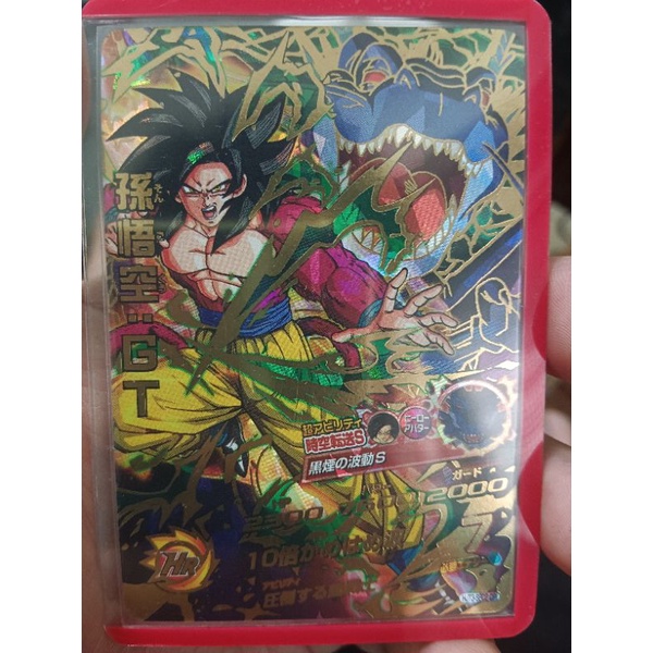 格安新品 圧倒する超戦士 孫悟空 i9tmg.com.br