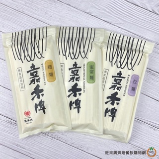 嘉禾牌 麵條500g [家常麵、細麵、拉麵 共3款] / 包