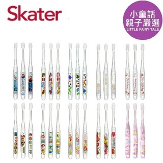 【小童話親子嚴選】 日本 Skater 牙刷 幼兒牙刷3入組 兒童牙刷3入組 恐龍 冰雪奇緣 汪汪隊立大功