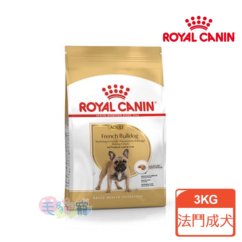 【法國皇家Royal Canin】FBDA 法國鬥牛成犬專用乾糧FMB26 3KG 毛貓寵