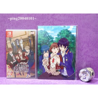 ☆小瓶子玩具坊☆Nintendo Switch / NS全新未拆封卡匣--與魔共舞 中文版+特典--小冊子&透明膠帶