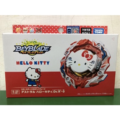 (小熊玩具)戰鬥陀螺 BBG-40 Hello Kitty 聯名限定陀螺(麗嬰正版公司貨)BBPR22612