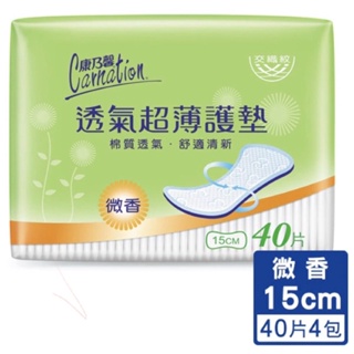 康乃馨🌸透氣超薄護墊微香40片(4包入)