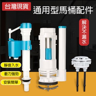 【臺灣現貨】伸縮進水器 背壓式低進水器 背壓 伸縮 馬桶 進水器 水箱浮球 耐高壓 可調進水高低 馬桶進水閥