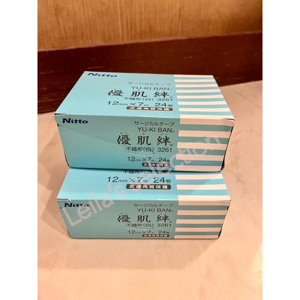 現貨 Nitto優肌絆 3261日本製 透氣膠帶 美睫膠帶 另有NICHIBAN