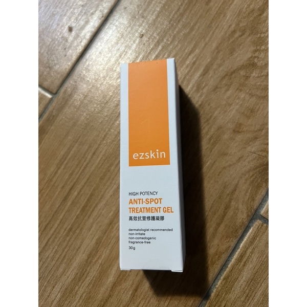 ezskin輕鬆美膚高效抗荳修護凝膠