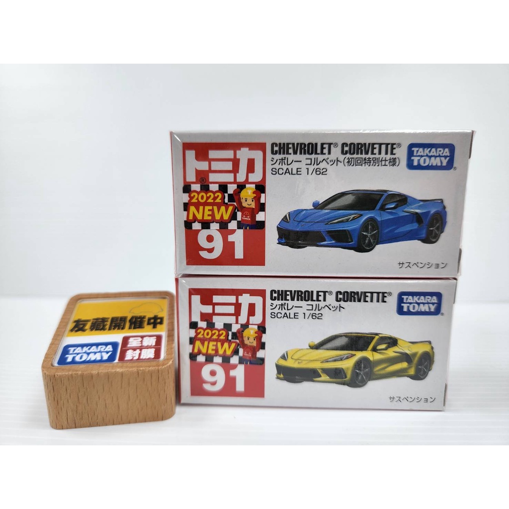 【現貨】日本Tomica 91 CHEVROLET CORVETTE 雪佛蘭 初回一般 2022新車貼