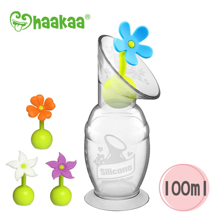 紐西蘭Haakaa - 第二代真空吸力小花集乳器100ml贈小花塞