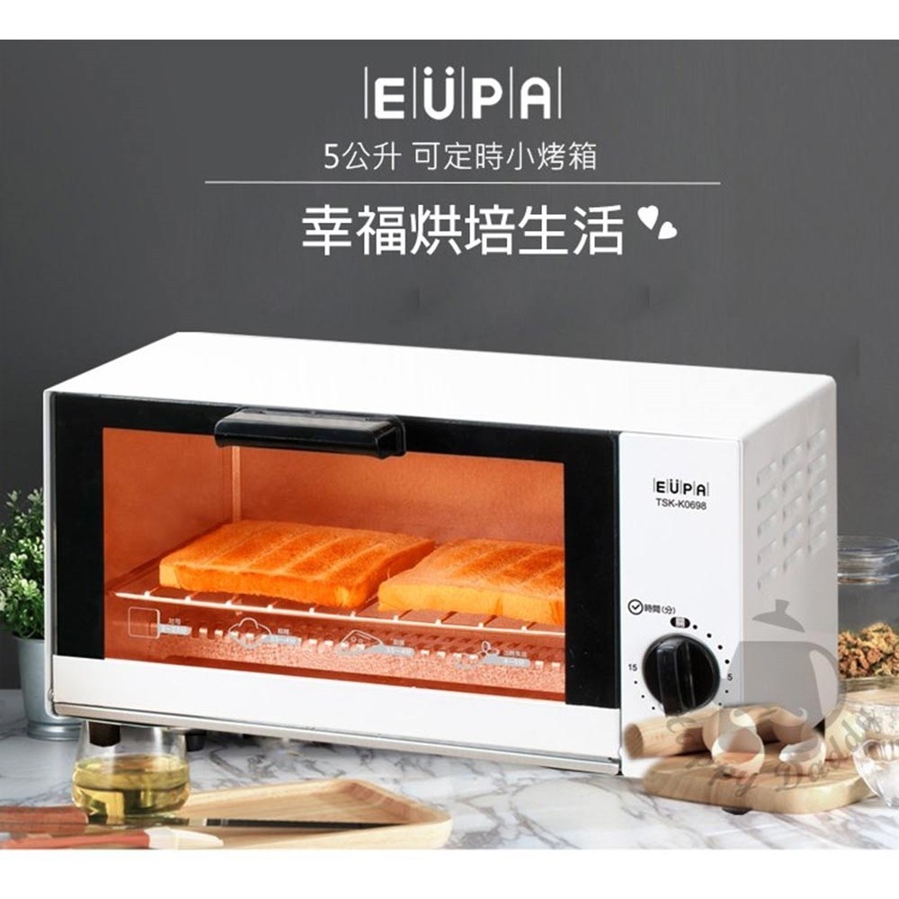 【二手/現貨/免運】 EUPA 優柏 TSK-K0698 小烤箱/5公升電烤箱/烤麵包機/點心機