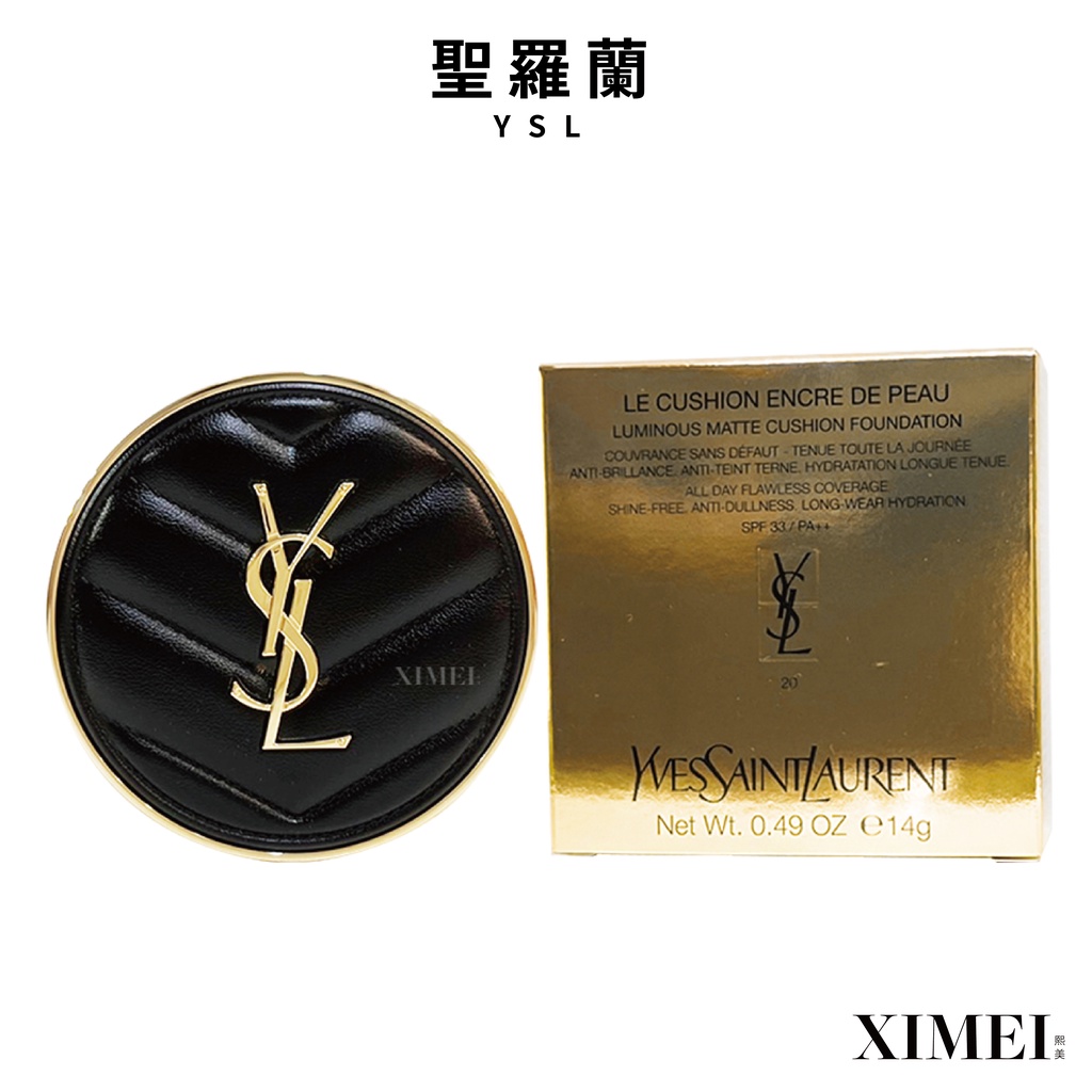 YSL 恆久完美霧光氣墊粉餅SPF 33/PA++ 14g 皮革氣墊