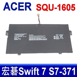 宏碁 ACER SQU-1605 電池 Swift 7 S7-371 SF713-51 SF714-51 原廠規格