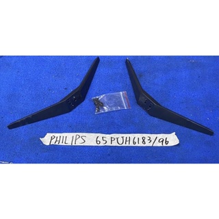 PHILIPS 飛利浦 65PUH6183/96 腳架 腳座 底座 附螺絲 電視腳架 電視腳座
