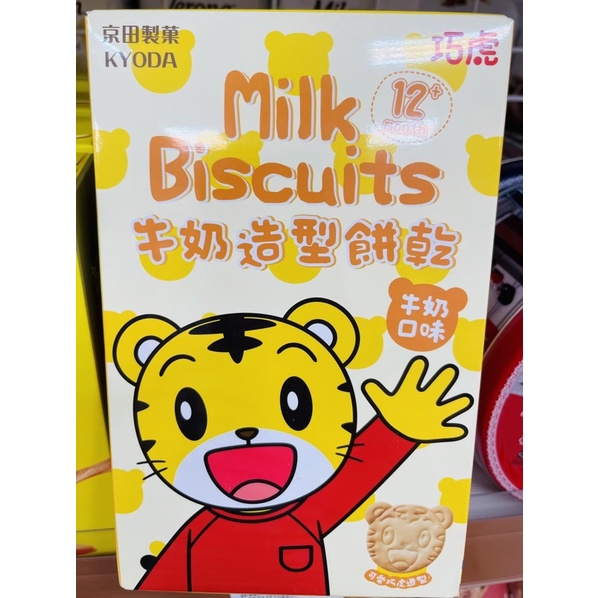 ▫️零食柑仔 寶寶餅▫️京田製菓 巧虎牛奶造型餅乾［牛奶口味］/ 90公克