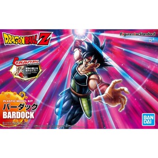 BANDAI 組裝模型 F.R.S. 七龍珠 巴達克 『妖仔玩具』 全新現貨