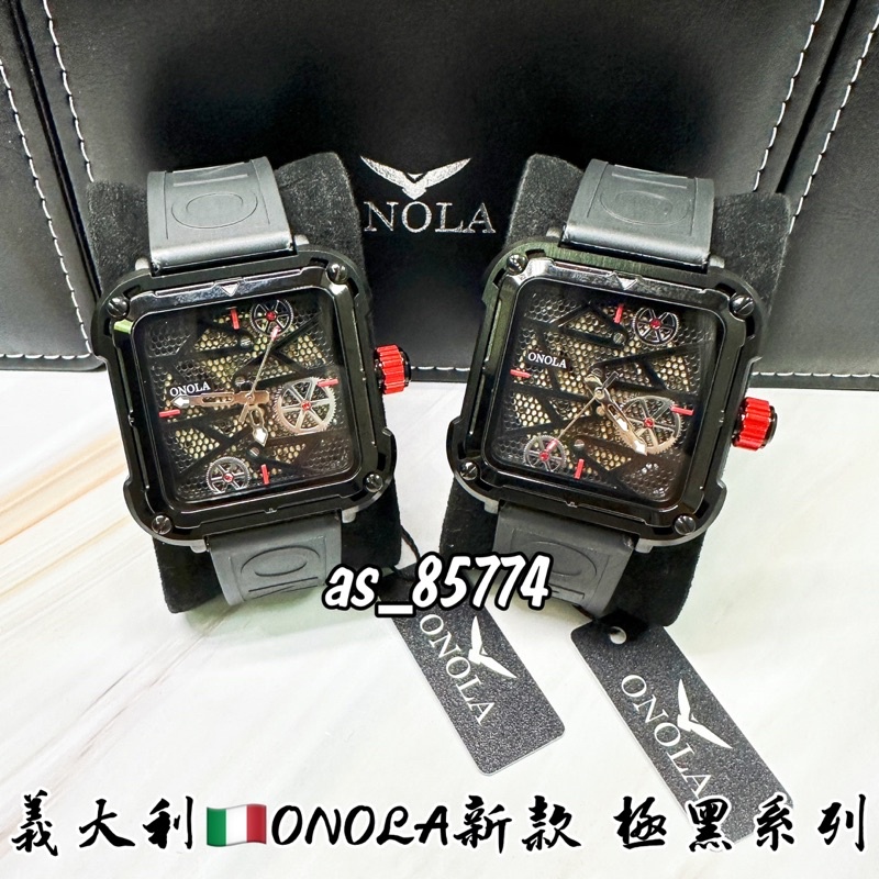 H精品服飾💎義大利🇮🇹ONOLA 全球限量 新款方型 鏤空全黑 機械錶✅正品代購