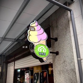 神將廣告▪️不規則造型Logo雙面燈箱｜MIT金屬燈殼燈箱招牌 鍍鋅鋼燈箱 戶外防水Logo雙面燈箱 錏板Led燈箱