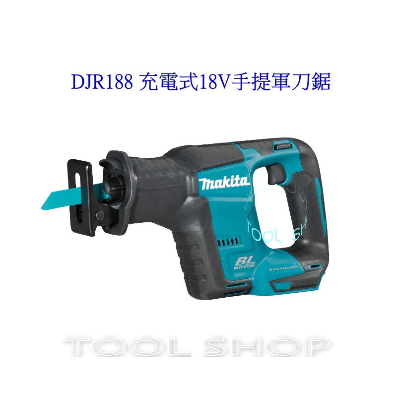 (木工工具店)牧田 DJR188Z(單主機) 充電式18V手提鋸機 軍刀鋸 免工具可換鋸片