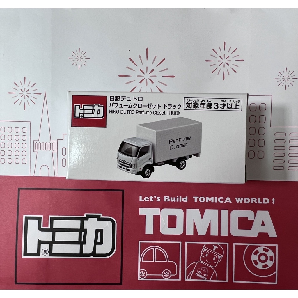 TOMICA  日野 Hino Dutro Perfume Closet Truck 特注  (全新未開) ＊現貨＊