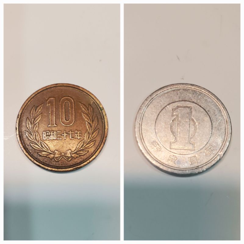 日本🇯🇵日幣 10円 昭和37年 硬幣錢幣／古董錢幣 日本國 平成四年 絕版美幣 一円