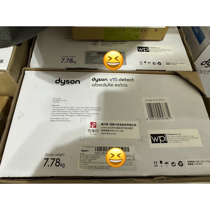 售Dyson V15 Detect™ Absolute Extra 全新未拆 恆隆行保固兩年