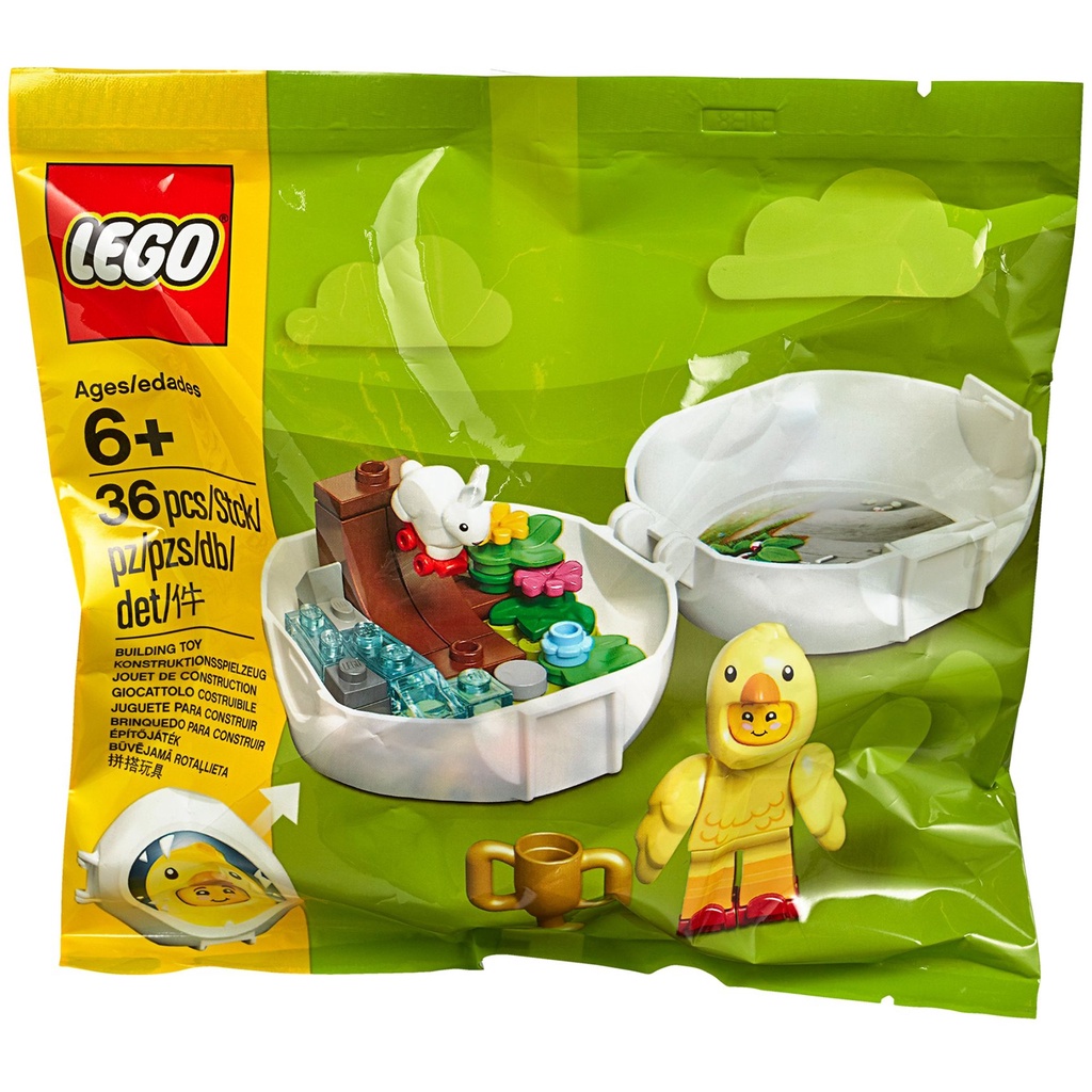 LEGO 限定版 853958 復活節 小雞人 黃色小雞